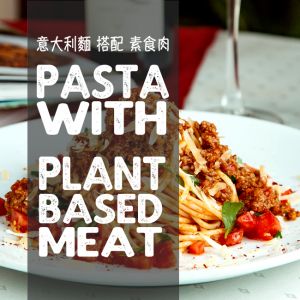 Vegan Pasta Ingredients