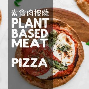 Vegan Pizza Ingredients List