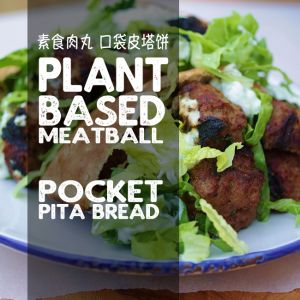 Vegan Pocket Pita Fillings List