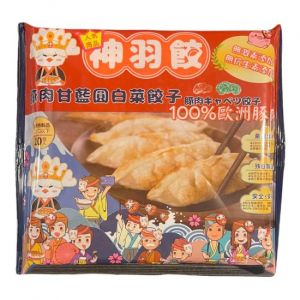 2 X Shenyu Dumplings - Pork and Cabbage 10pcs