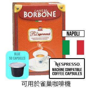 Blue Italian Coffee Capsules