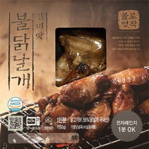 2 X Korean Grilled Chicken Nuggets Soy Sauce 120G