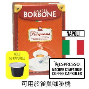 Gold Italian Coffee Capsules