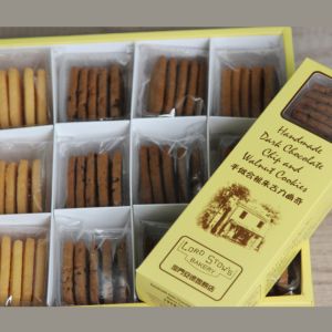 Handmade Dark Chocolate Chips and Walnut Cookies
