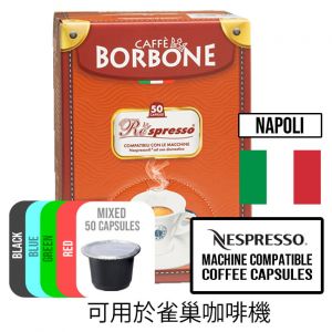 Mixed Italian Coffee Capsules (Green Blue Red and Black)