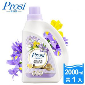 Prosi Iris Laundry Detergent
