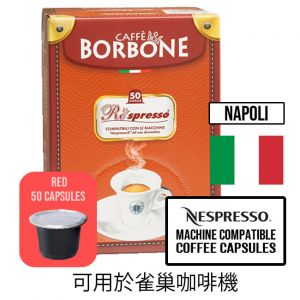 Red Italian Coffee Capsules