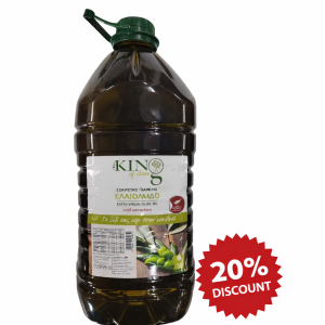 King of Olives Extra Virgin Olive Oil 5LT
